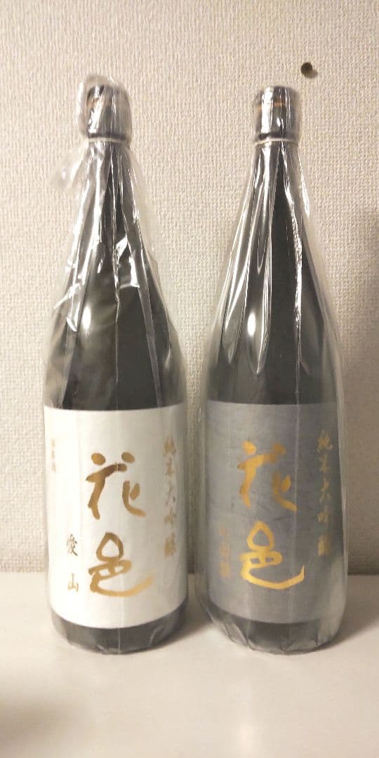 花邑　愛山　純米大吟醸　1回火入れ　　花邑　山田錦　純米大吟醸　1回火入れ