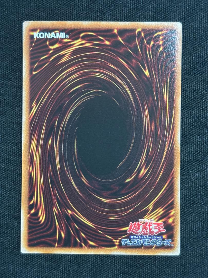 遊戯王　封印されしエクゾディア　ロゴ　シークレット　25LP