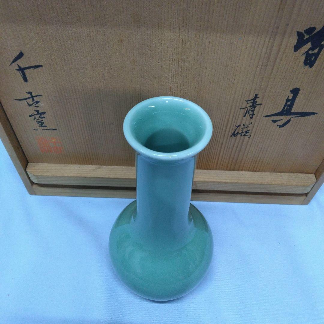 皆具　青磁　茶道具　千古窯