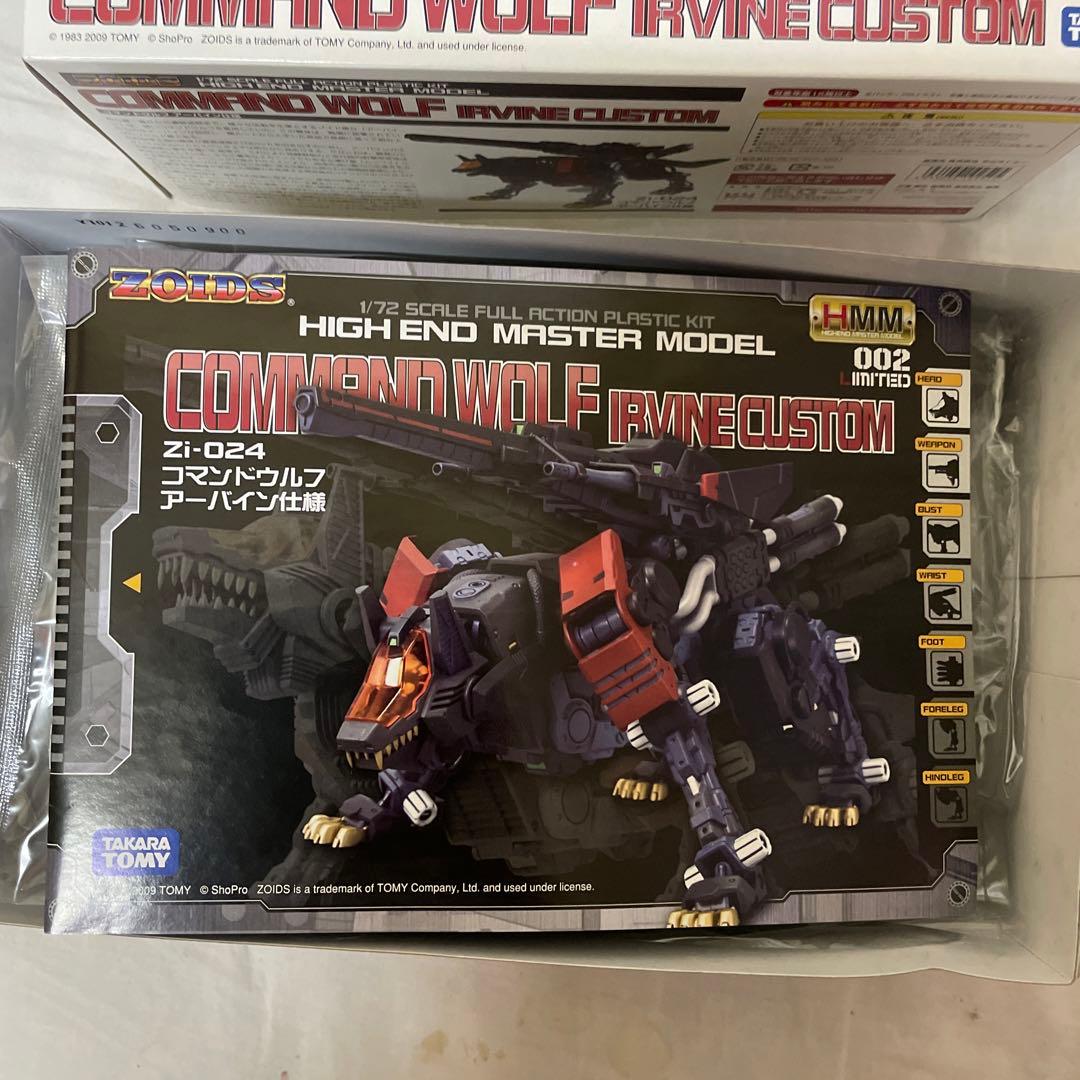 ＨＭＭ　コマンドウルフ　アーバイン仕様