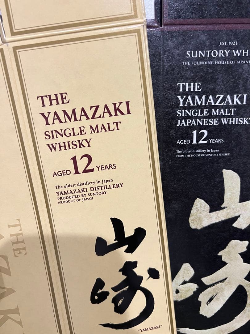 響山崎白州ウイスキー　空箱　箱のみ