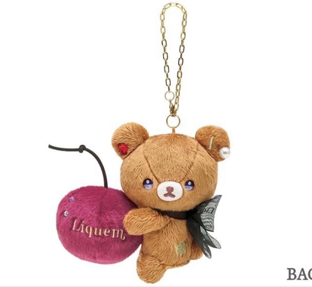 Liquem リキュエム チャイロイコグマ ぶらさげぬいぐるみ