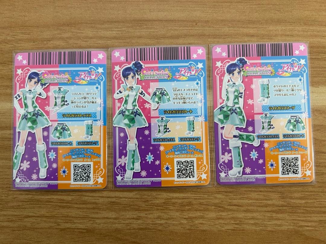 【排出版】アイカツカード 第4弾CP 2013 スプリングコレクション コンプ