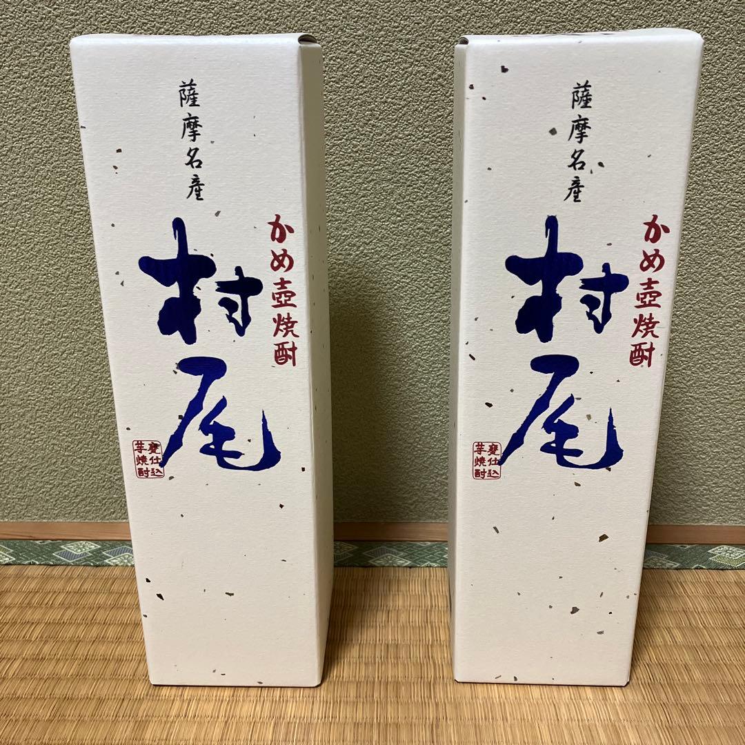 ANA国際線限定、村尾焼酎2本セット
