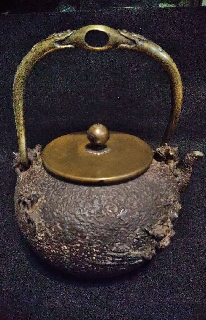 貴重　亀文堂　鉄瓶　明治　未使用品　本物
