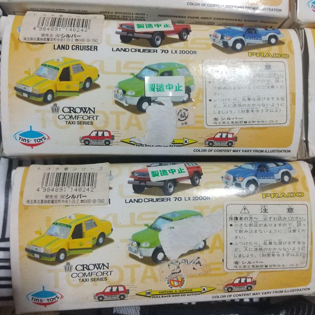 トヨタ プラド