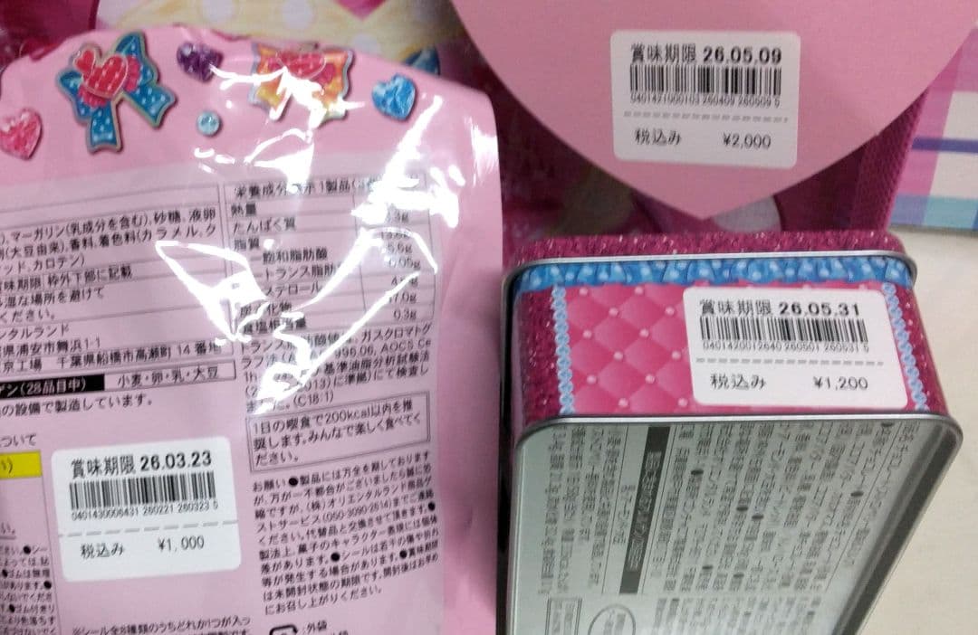 ◆ ともやん
