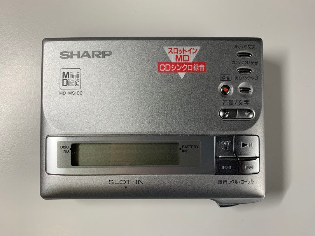 SHARP ポータブルMDレコーダー MD-MS100-S （中古品）