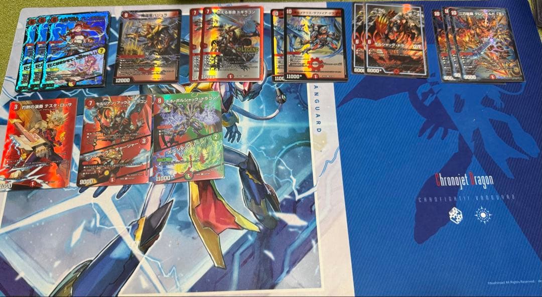 デュエルマスターズ引退品