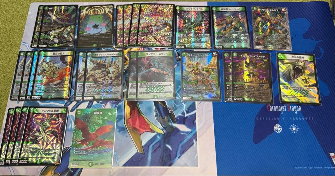 デュエルマスターズ引退品