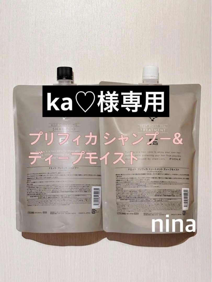 ka♡