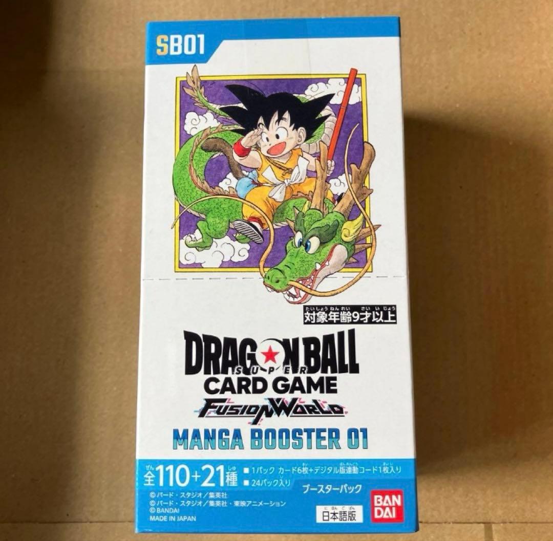 ドラゴンボールフュージョンワールドMANGA BOOSTER 01 BOX未開封