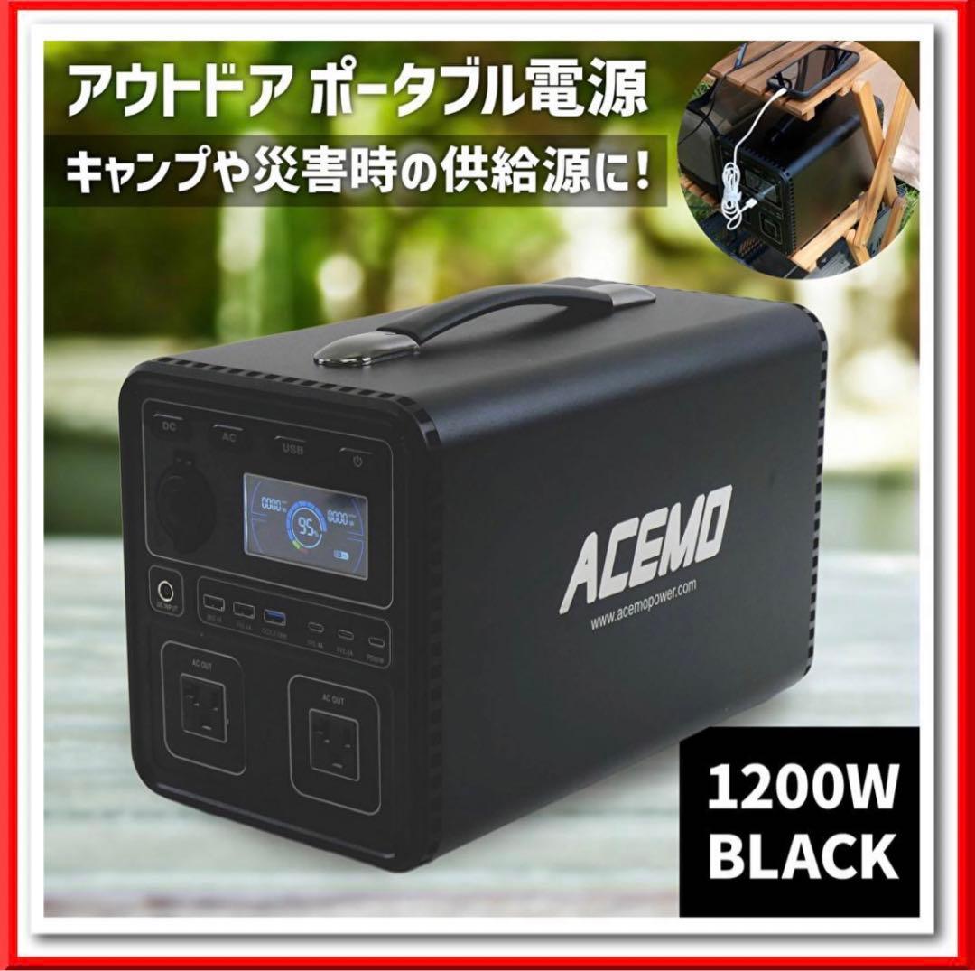 新品 ポータブル電源　充電式　移動バッテリー 黒 P10