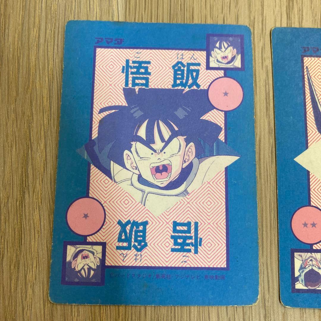 ドラゴンボール カードダス アマダ PPカード 2枚