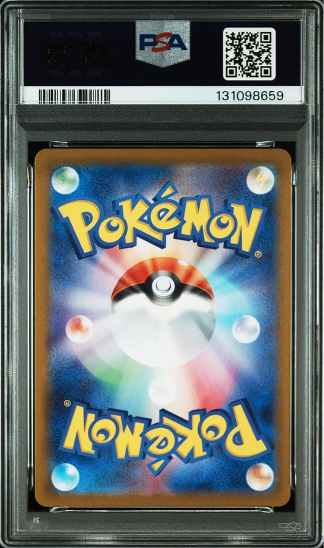 ナンジャモのカイデン　プロモ　PSA10 5連番