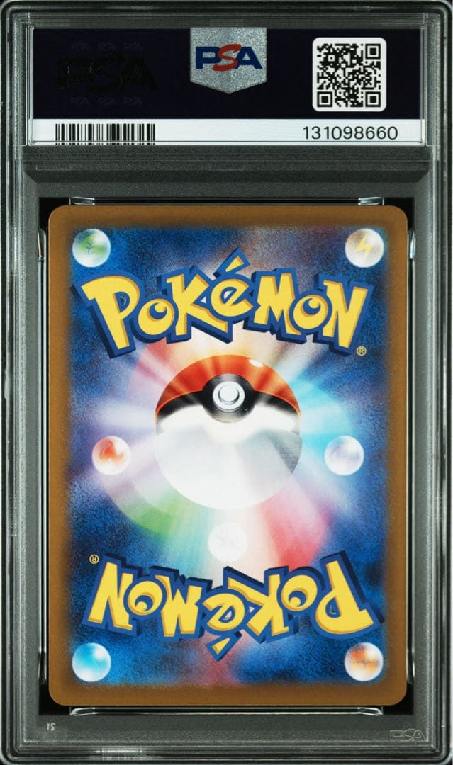 ナンジャモのカイデン　プロモ　PSA10 5連番