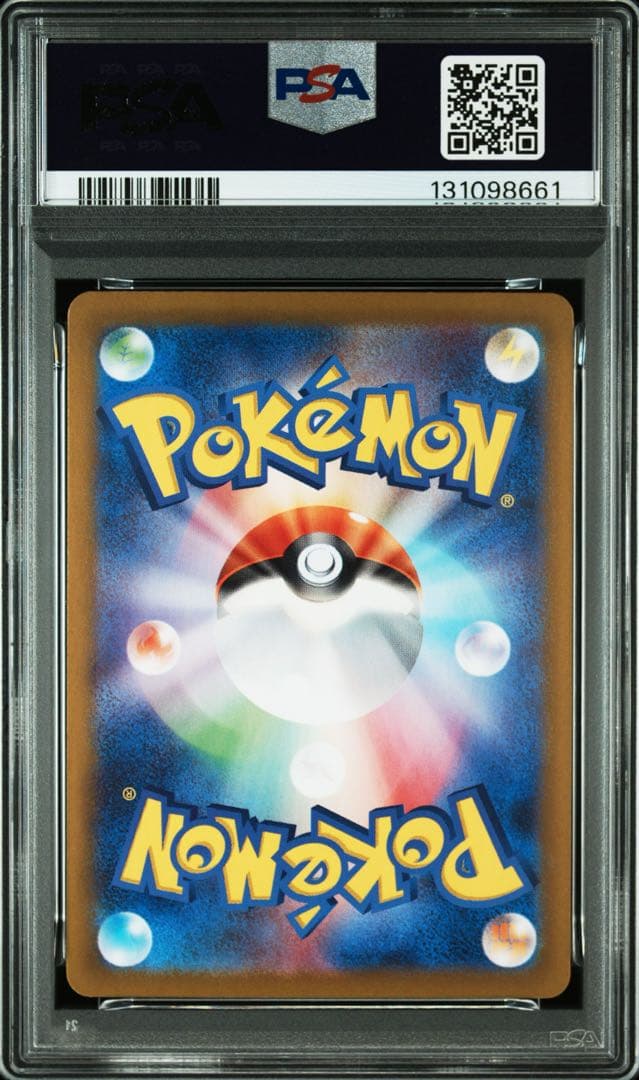 ナンジャモのカイデン　プロモ　PSA10 5連番