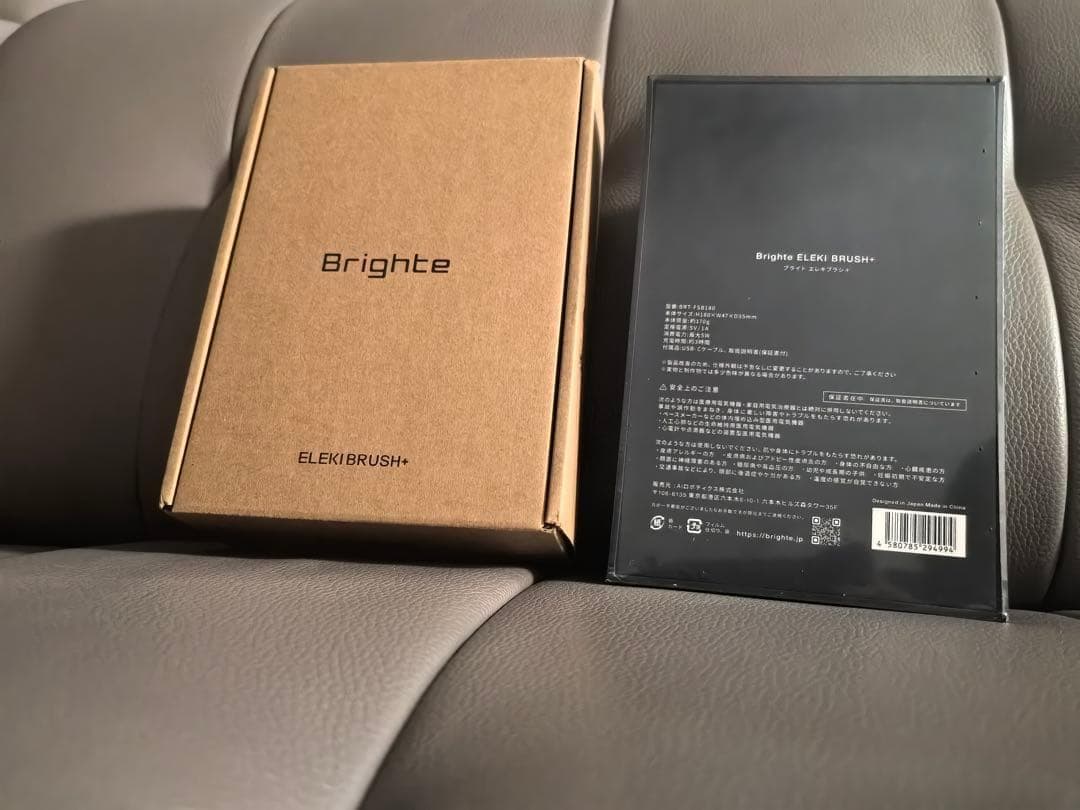 Brighte ELEKI BRUSH+ 美顔器