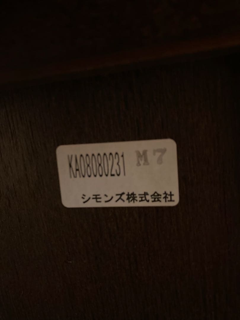 ナイトテーブル　サイドテーブル　シモンズ