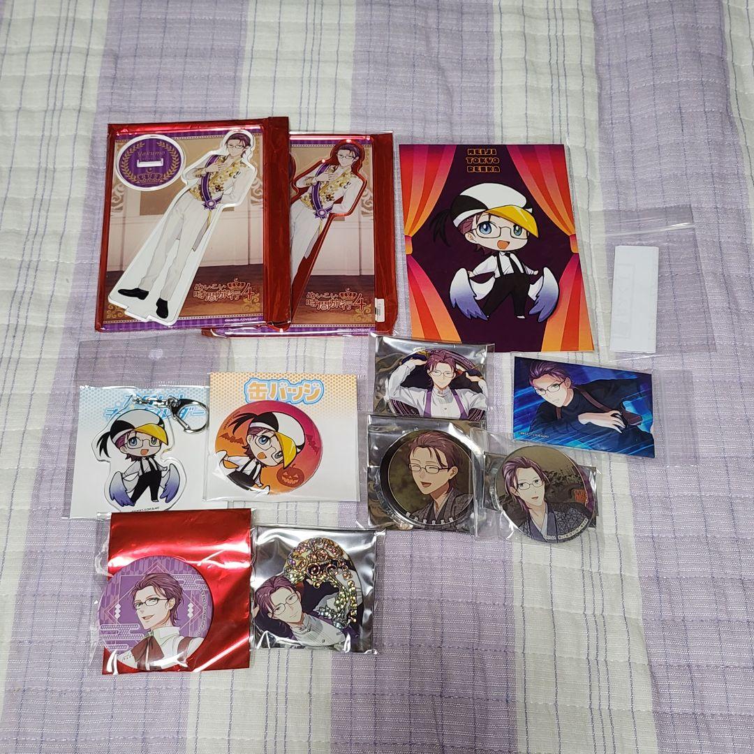 まめこ出品