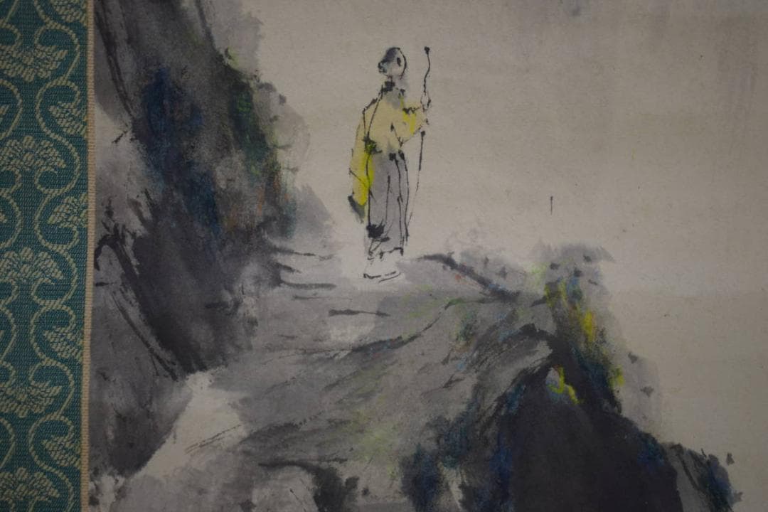 真作/藤井松山/高士観瀑図/桐極箱付/布袋屋掛軸HI-965