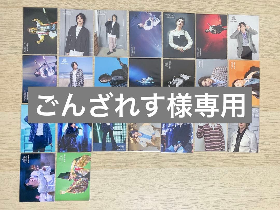 ごんざれすページ