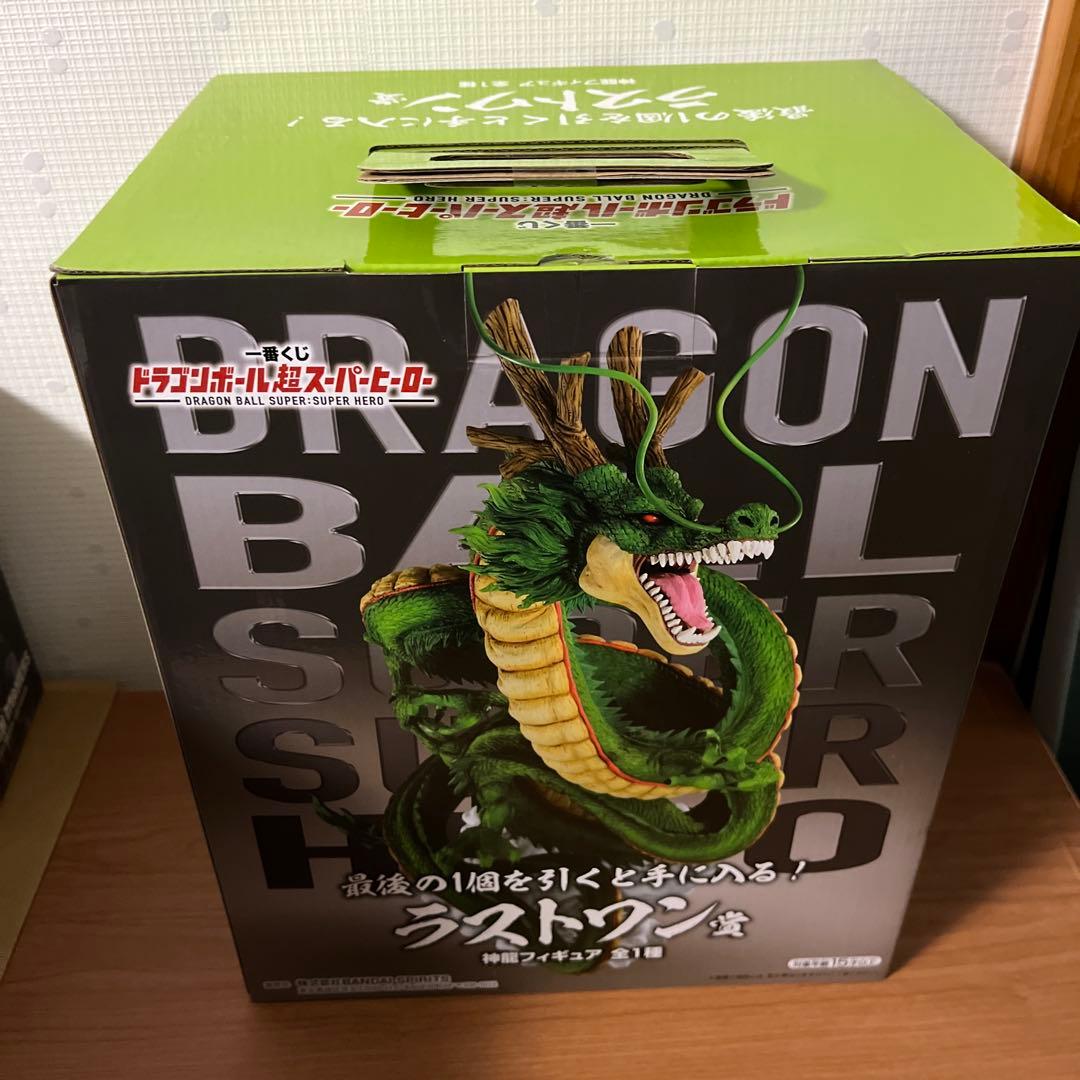 ドラゴンボール　ラストワン賞　神龍