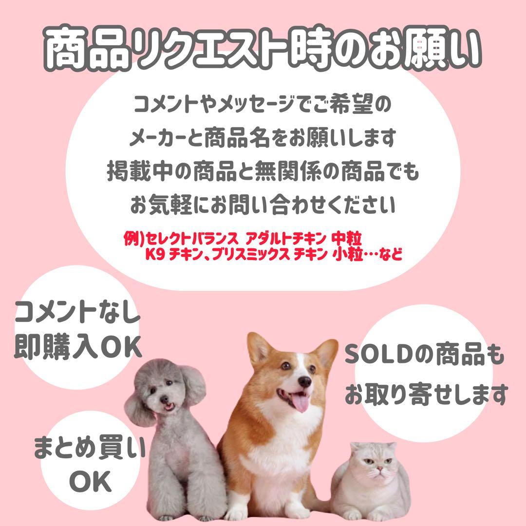 【7kg】セレクトバランスパピー チキン 子犬・母犬用 ドッグフード