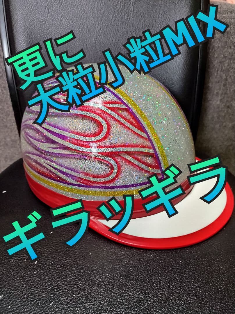 はるき様