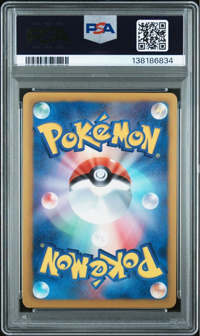 PSA8.5　コダック PROMO BW-Pプロモカード 167/BW-P