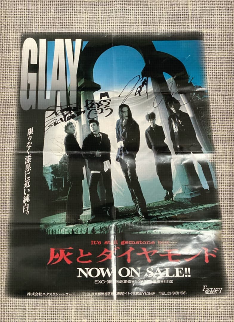 GLAY 灰とダイヤモンド ポスター サイン