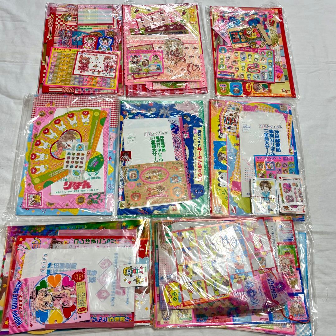 りぼん　付録　おまとめセット