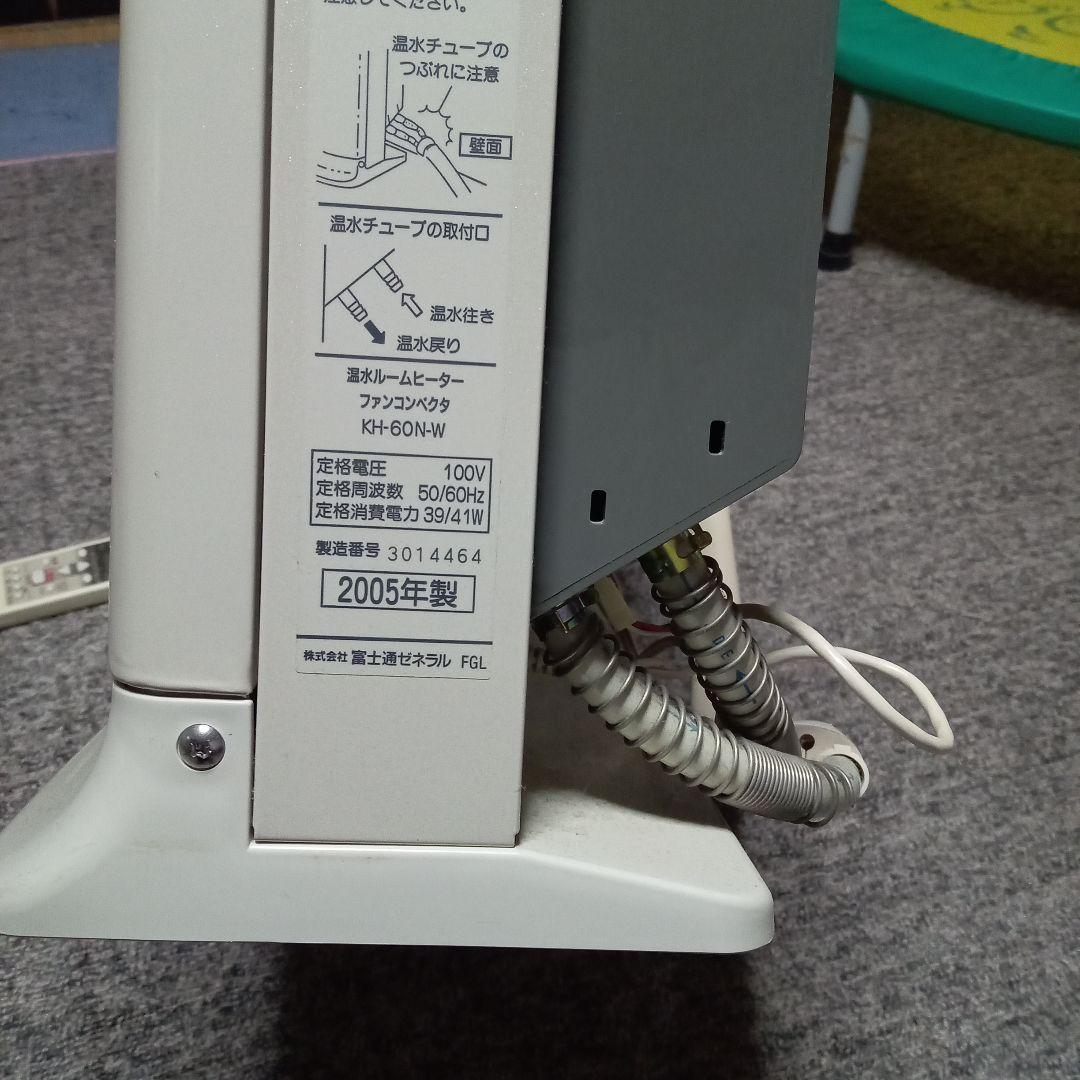 ヘイチャラ出品