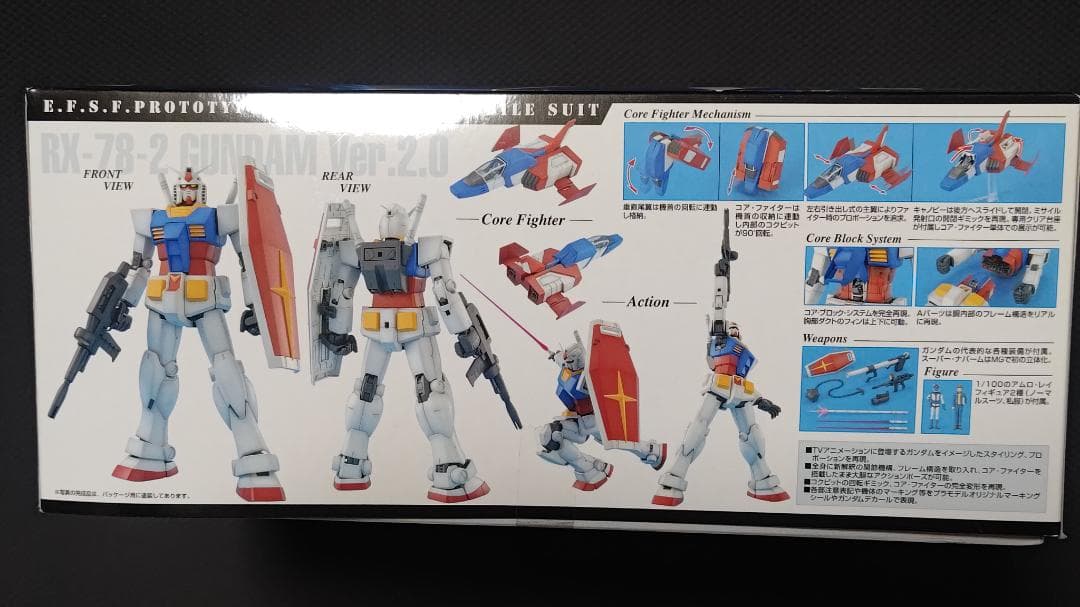 バンダイ MG ガンダム ガンダムVer2.0 1/100