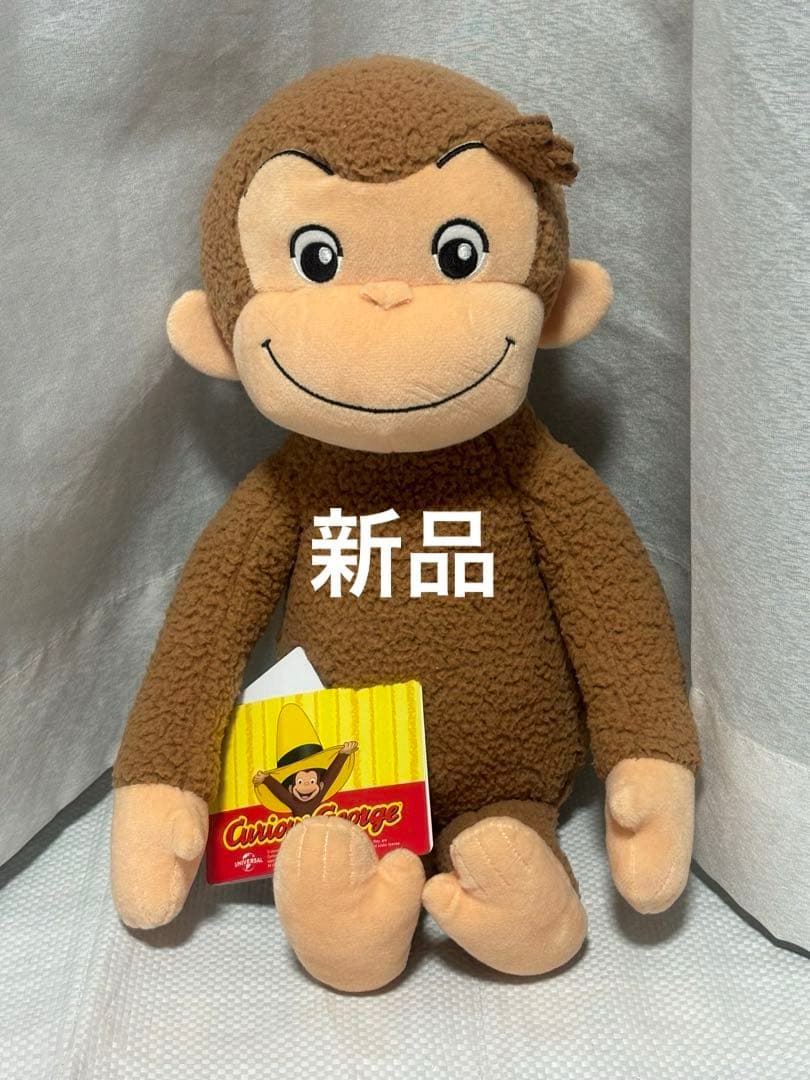 おさるのジョージ　ぬいぐるみ　ブランケット　リュック　バスタオル　イス　13点