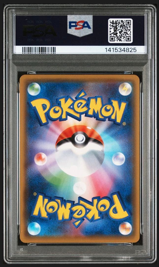 【psa9】ブラッキー&ダークライgx sa sr 182/173 即購入○