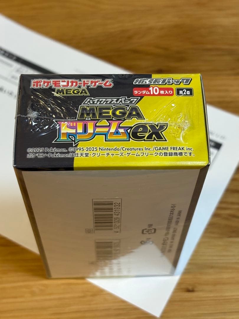 【シュリンク付】ポケモンカード ハイクラスパック MEGAドリームex BOX