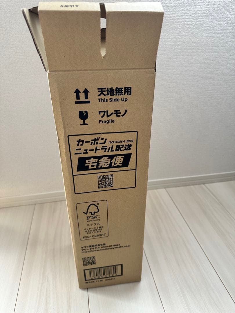 森伊蔵　1800ml