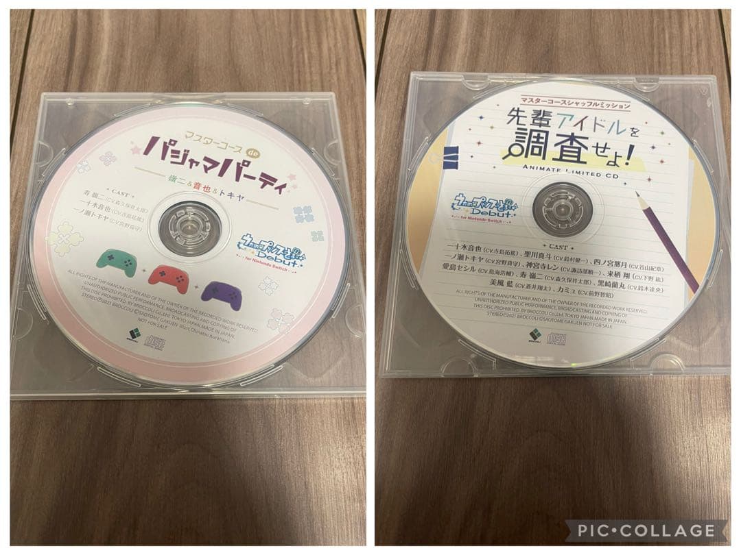 うたプリ アニメイト特典 ドラマCD 2枚セット パジャマパーティー ROT