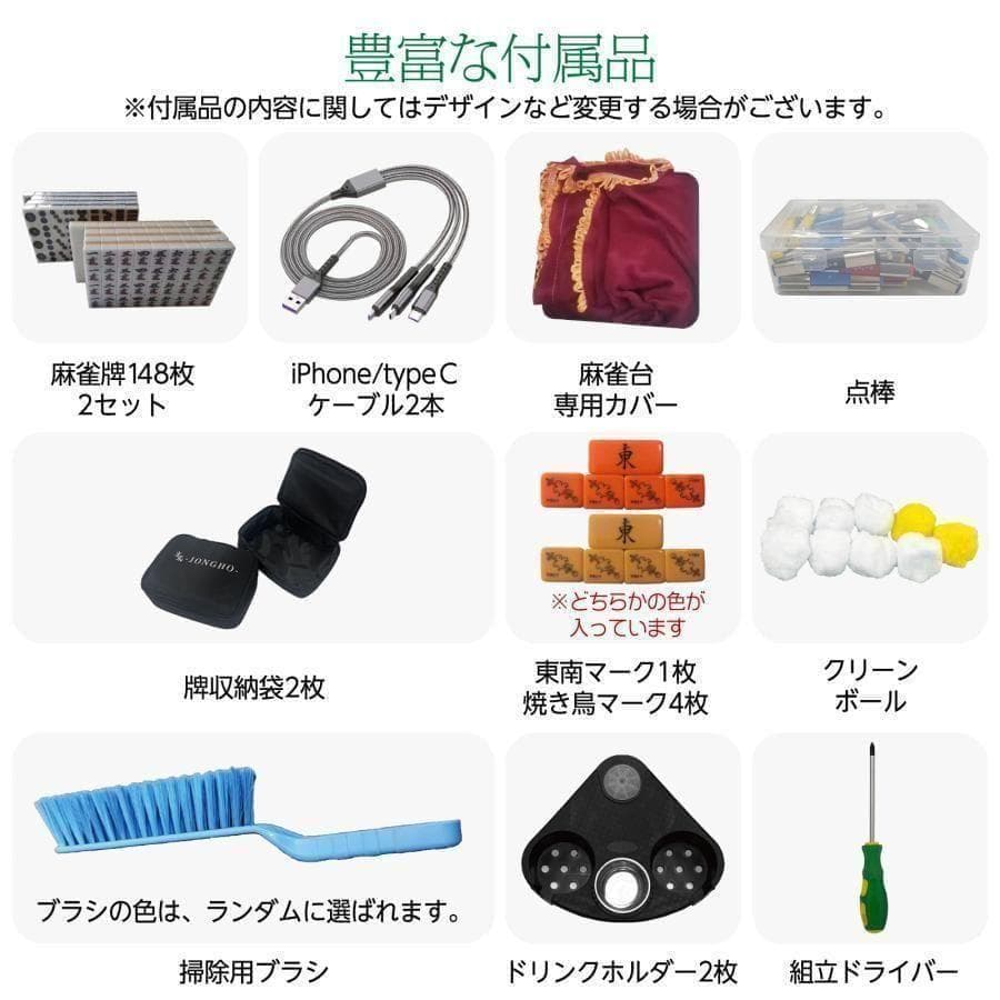 B2611新品＊全自動麻雀卓 点数表示 麻雀卓 全自動 折りたたみ 点棒計算表示