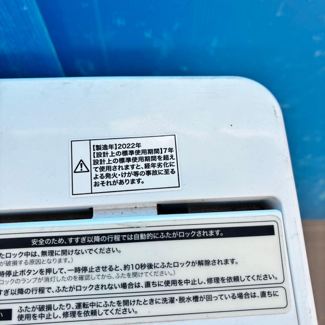 494 関東圏　冷蔵庫　洗濯機　電子レンジ　東京　神奈川　一人暮らし　美品　小型