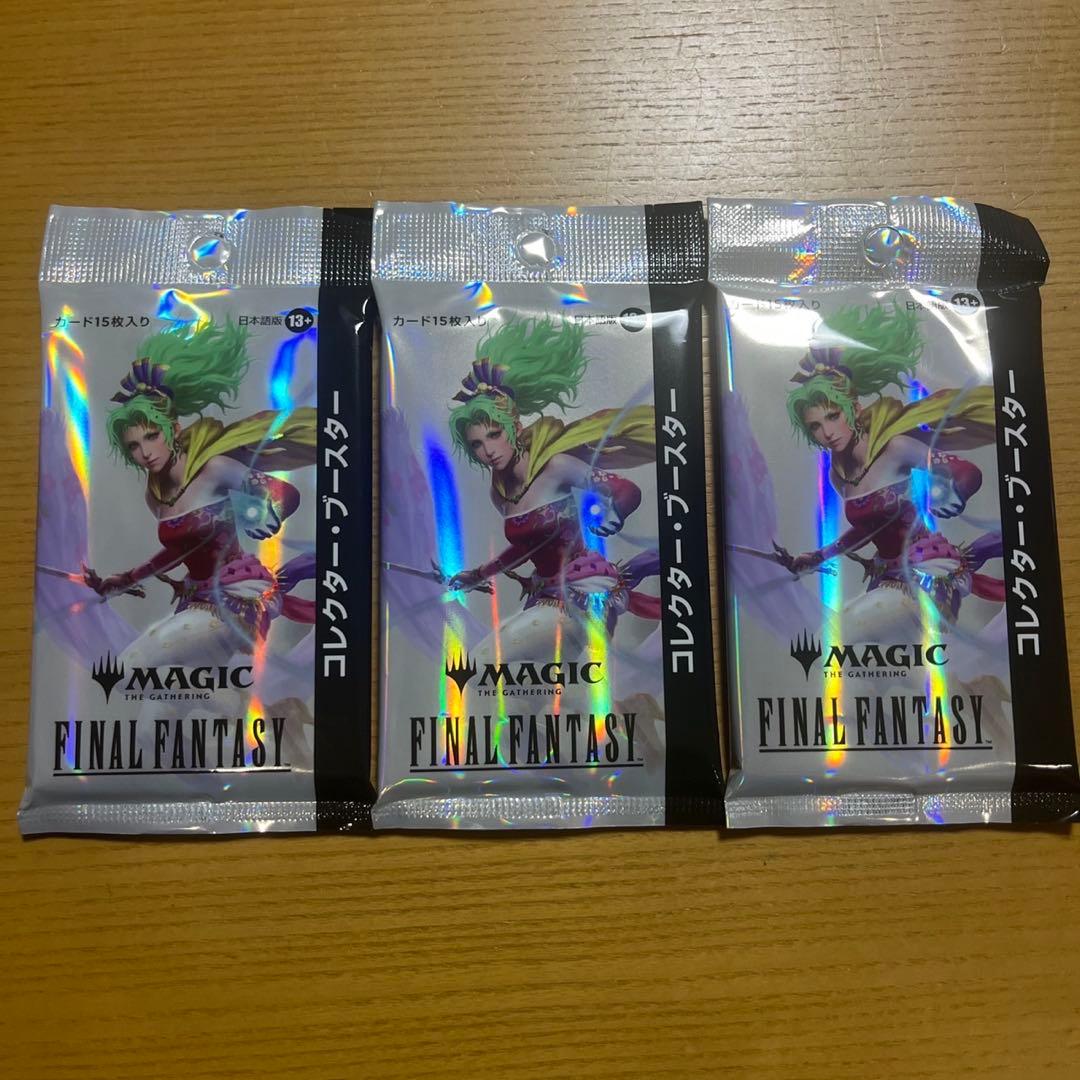 ff mtg ファイナルファンタジー　コレクターブースター　未開封　3パック