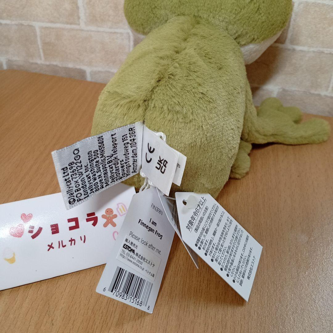  finnegan frog カエル 緑 蛙 動物 ぬいぐるみ