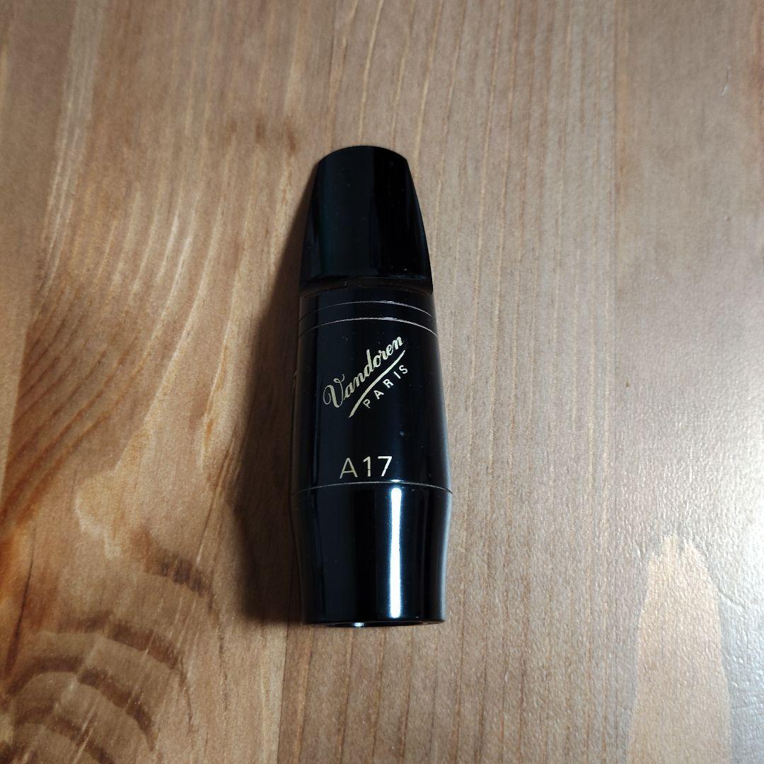 Vandoren A17 アルトサックスマウスピース