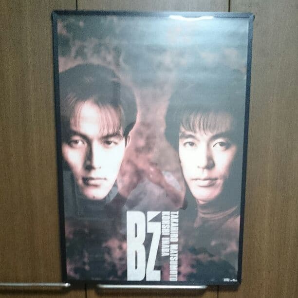 B'z 「ALONE」