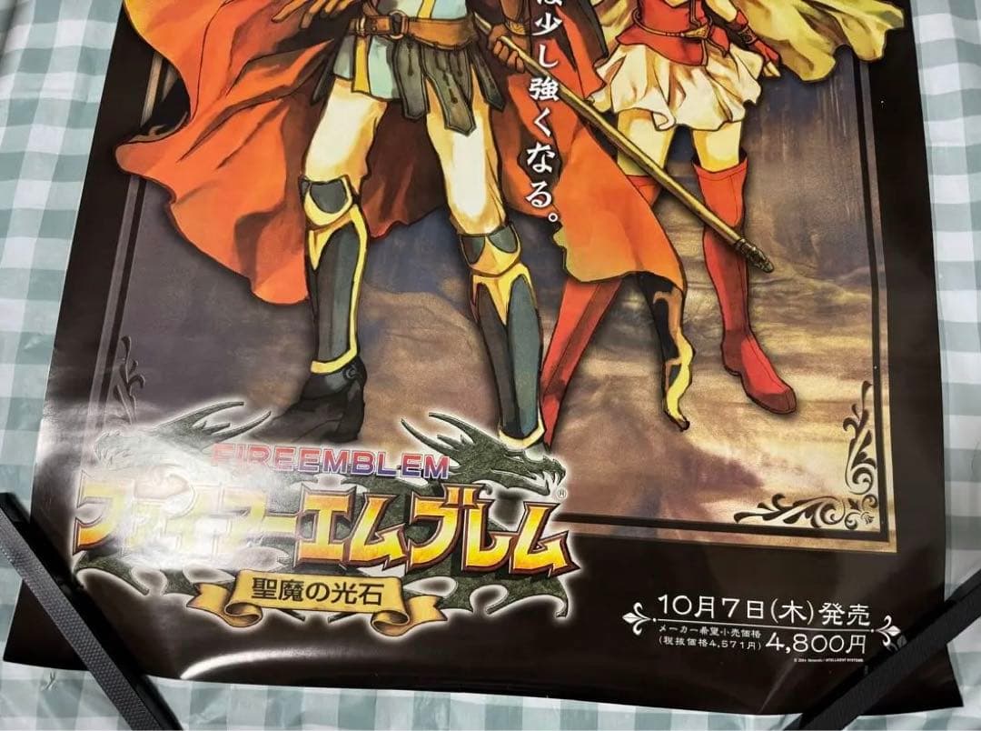 ファイアーエムブレム 聖魔の光石　B2版　ポスター