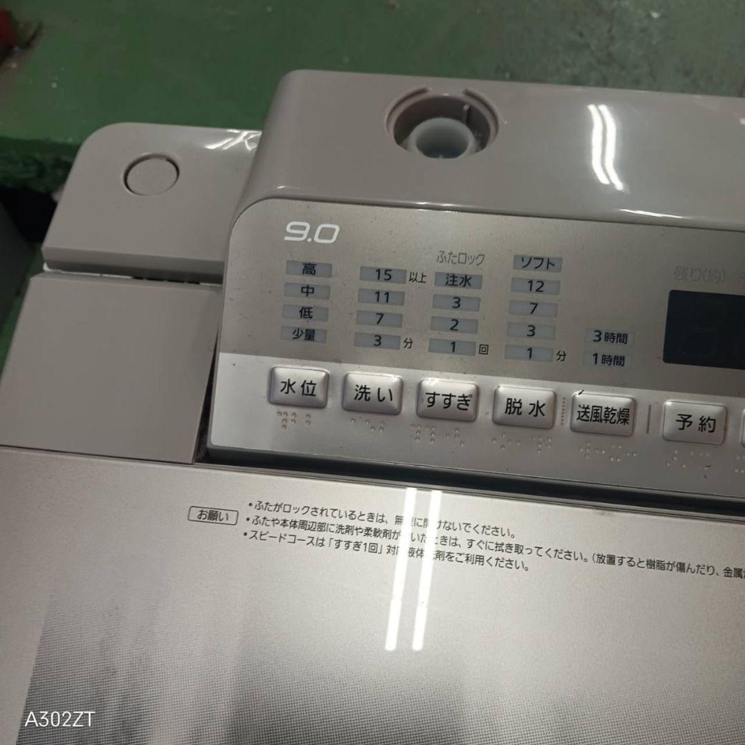 40B4 送料設置無料 Panasonic　洗濯機　人気モデル　9㌔　冷蔵庫