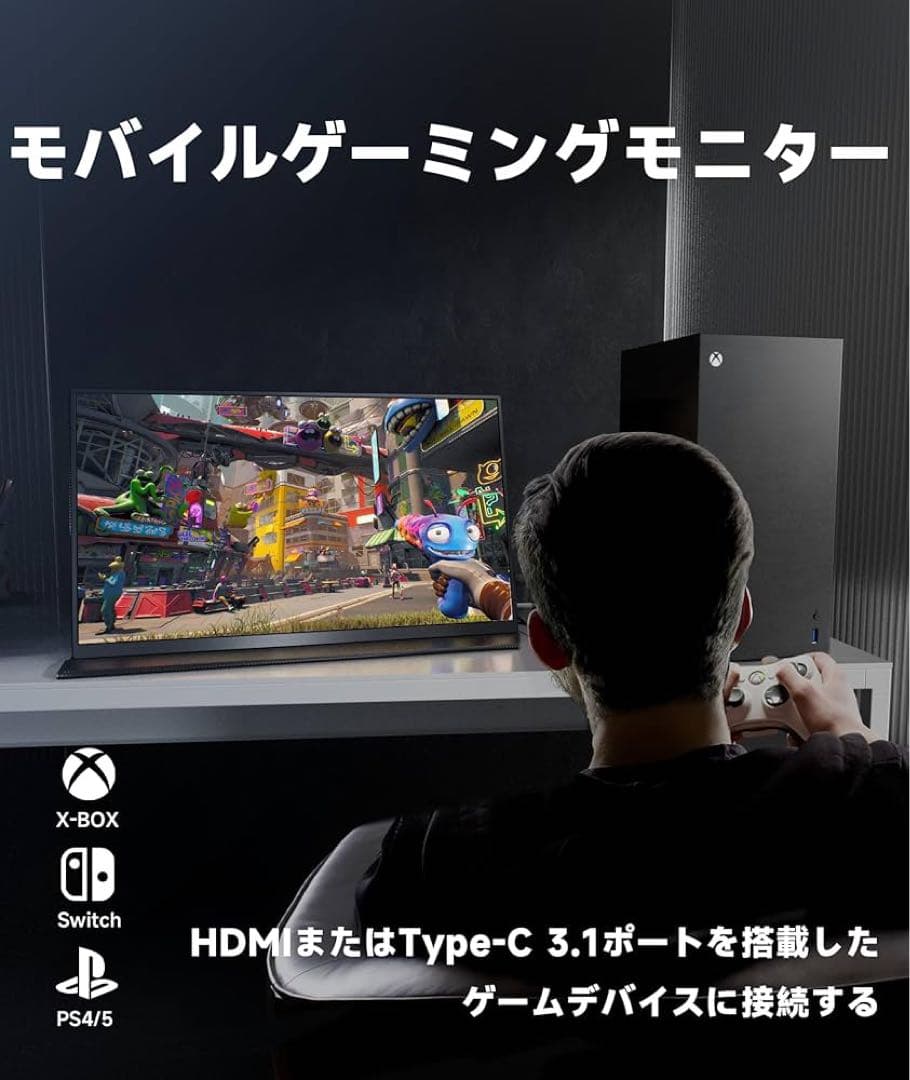 【2台セット】Ingknok 18.5インチ ポータブルモニターモバイルモニター