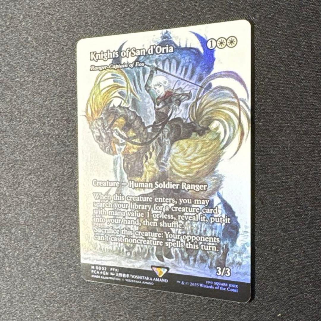 MTG サンドリア騎士団 / イーオスのレインジャー長 Foil 英語版