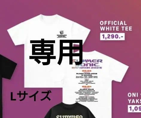 【machoring】